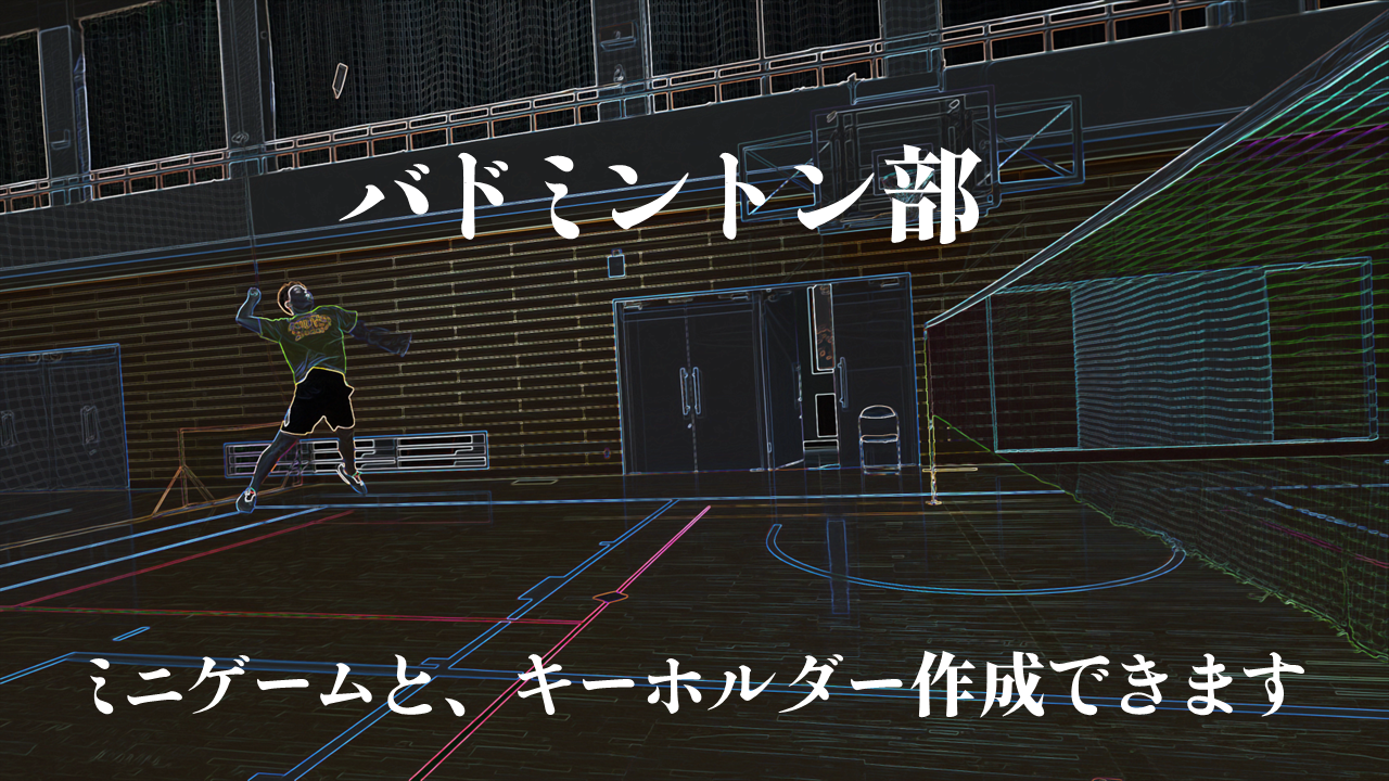 五峯祭 | 国際学院高校の文化祭特設サイト