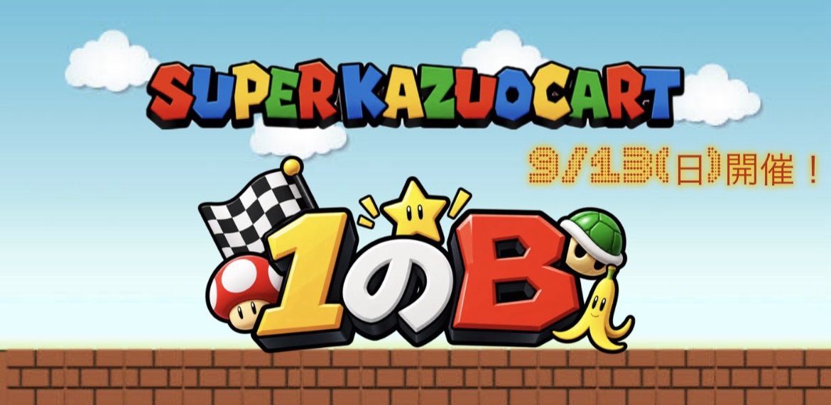 1-B