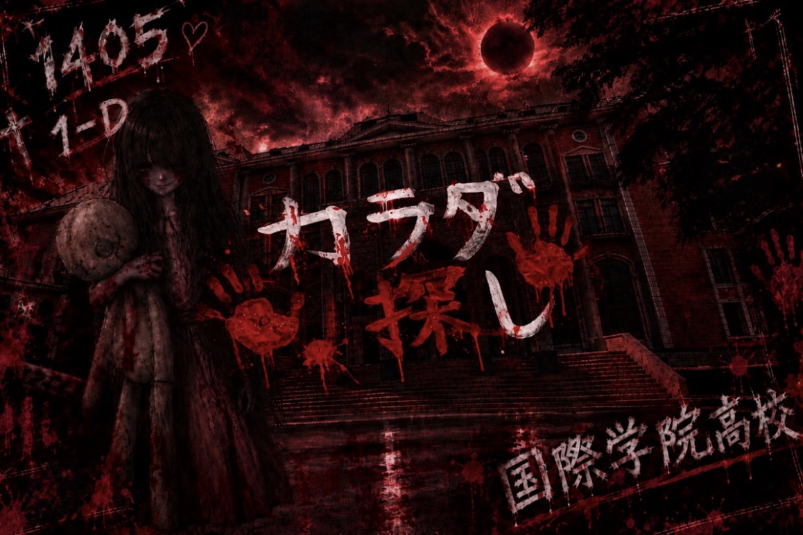 1-D団体アイコン