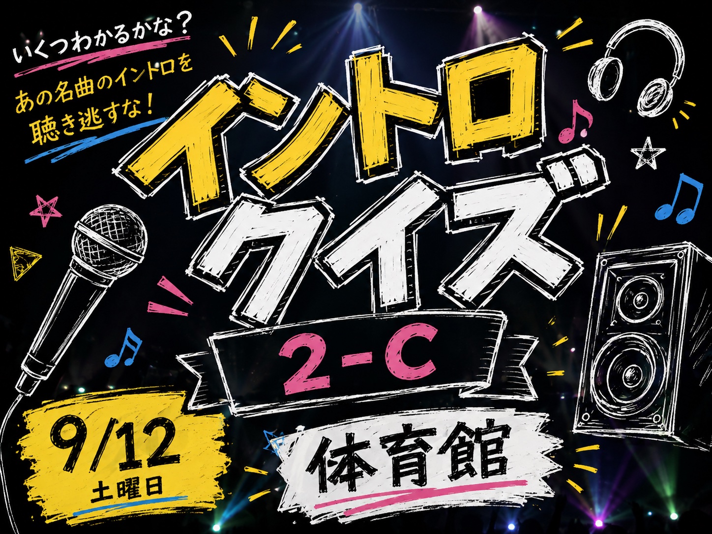 2-C