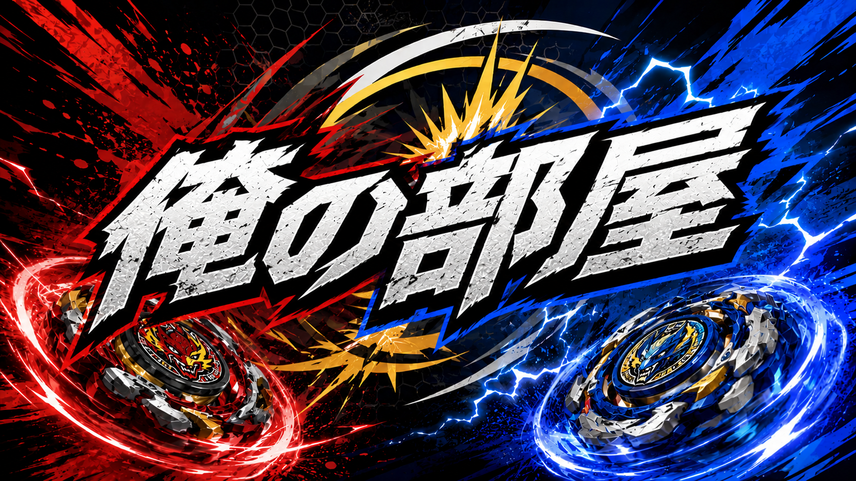 2H団体アイコン