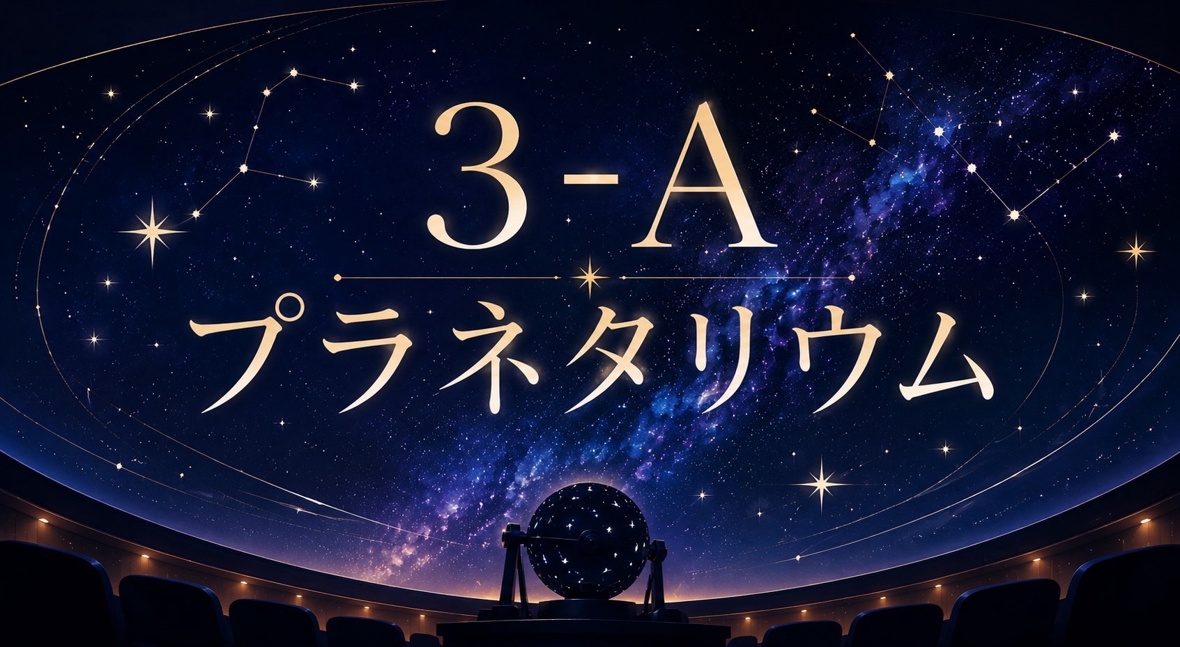 2-G