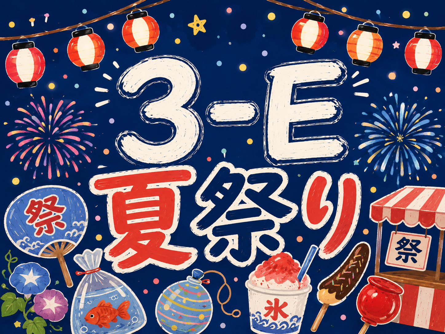 3-E