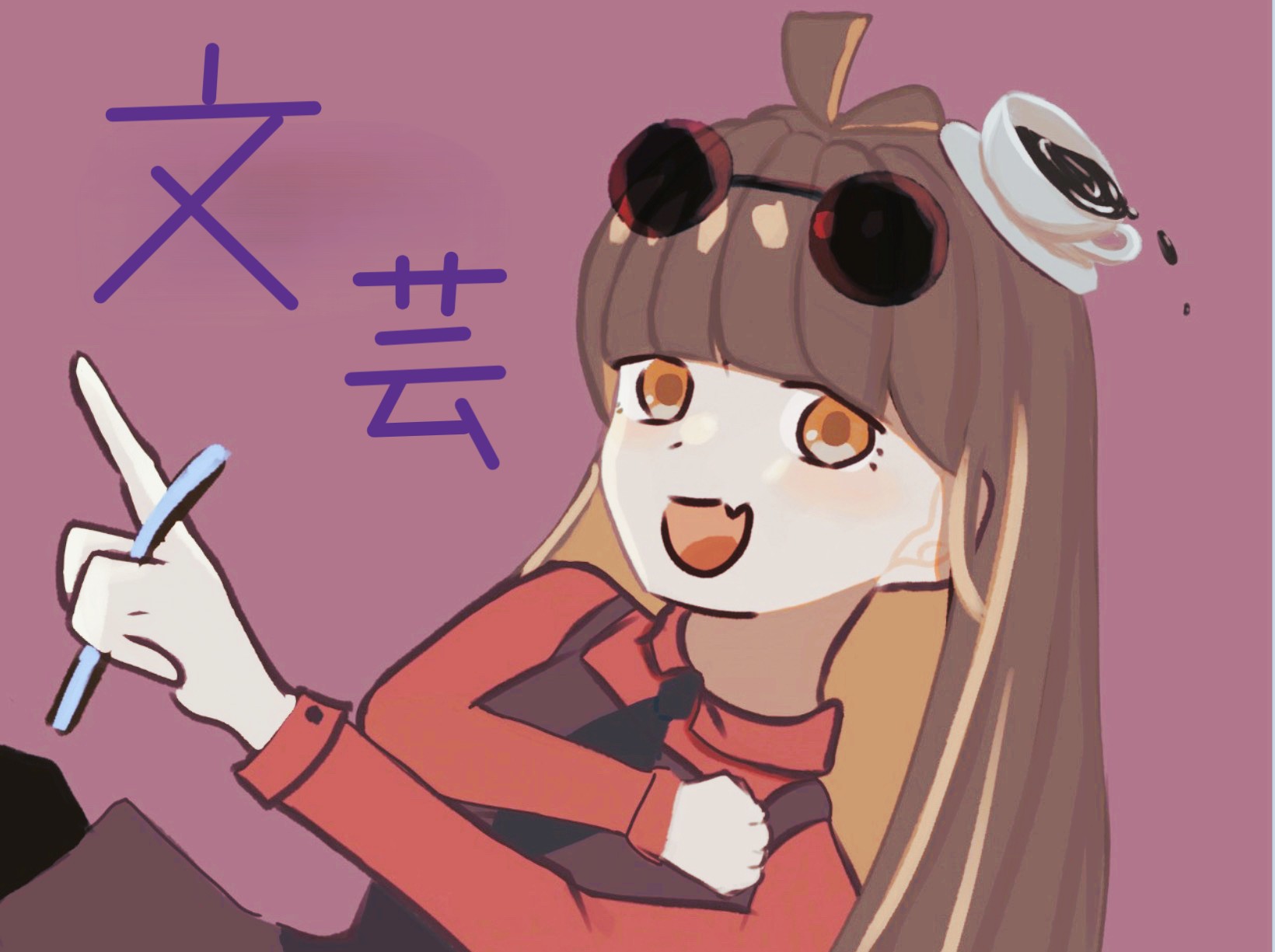 文芸同好会